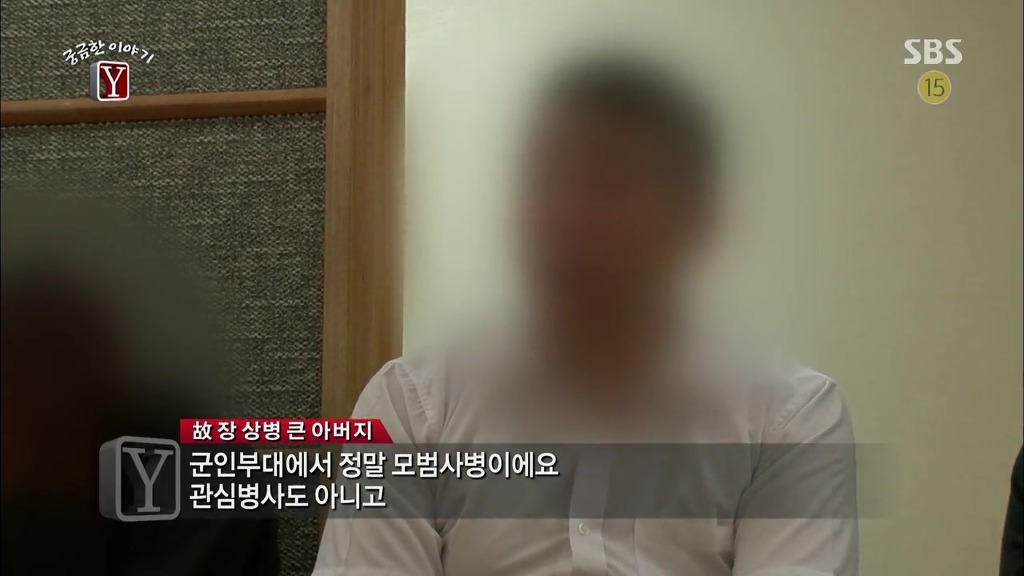 [역대급사건터짐] 공릉동 군인 살인사건의 충격적인 반전!!! | 인스티즈