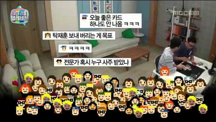 [마리텔] 타로점으로 알아 보는 탁재훈 연애운 | 인스티즈