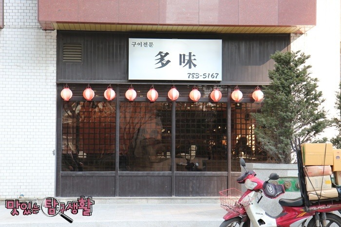 영돈 이미지