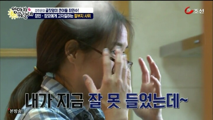 천하의 최민수가 아내에게 쩔쩔매는 모습.jpg | 인스티즈