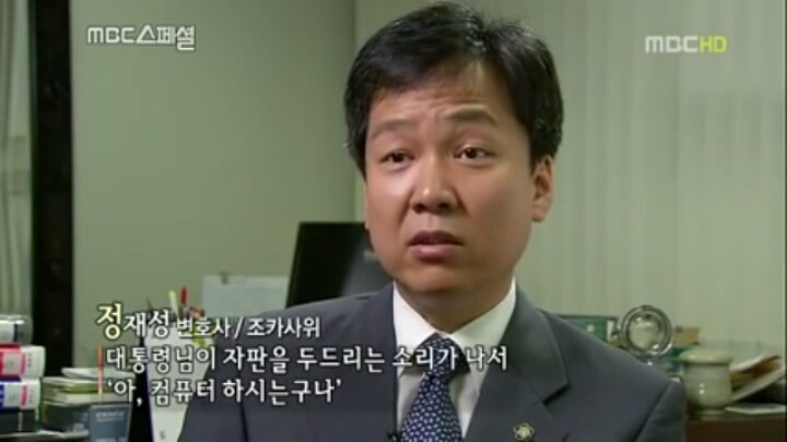 주치의가 말하는 서거 직전 노무현.jpg | 인스티즈