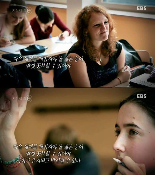 대학 등록금을 70만원으로 책정하면 생기는 일 | 인스티즈
