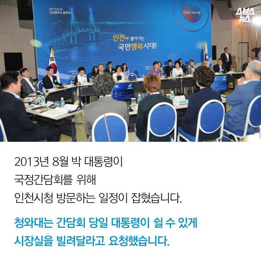 스브스 뉴스 이 남자가 화장실 못 간 이유 | 인스티즈