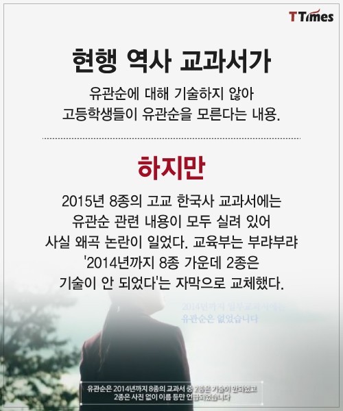 정부가 만든 웹툰들이 욕을 먹는 이유 | 인스티즈