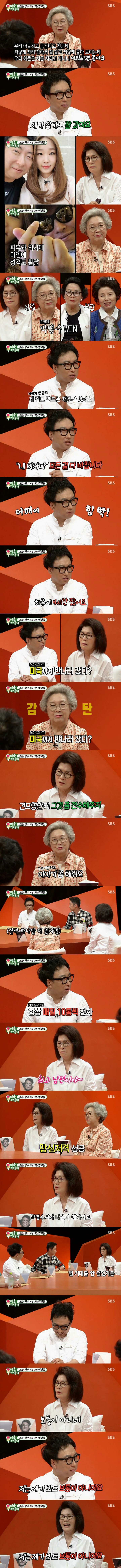 부러움의 대상 박명수 | 인스티즈