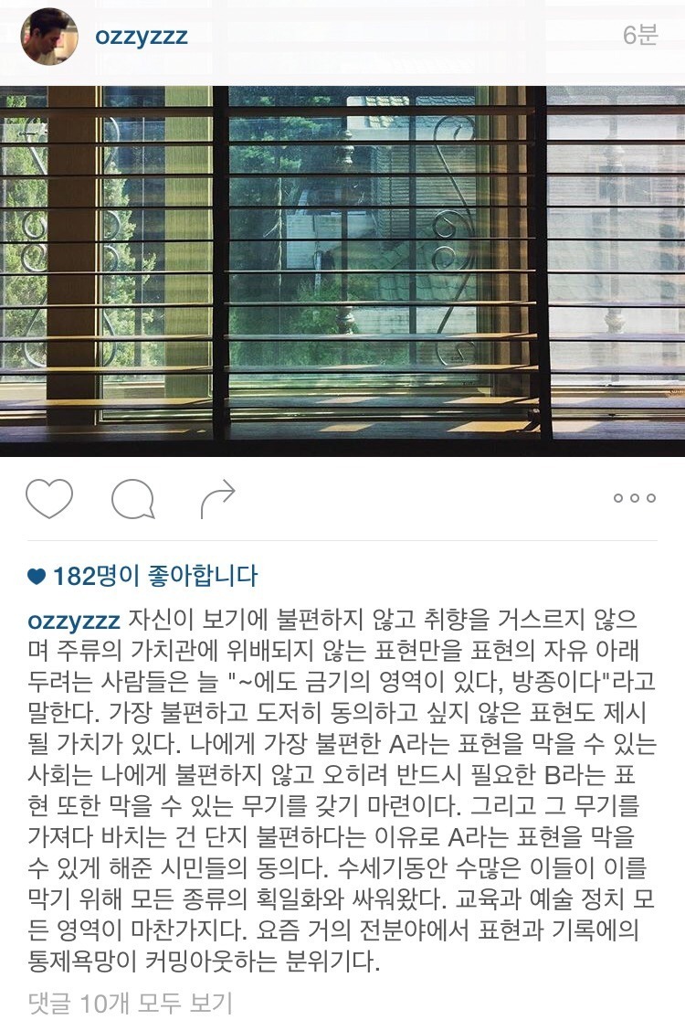 아이유 제제 논란에 대한 의견들 중 이슈되고 있는 두 사람 | 인스티즈