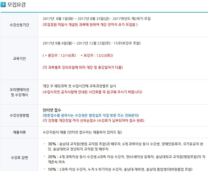 동화평생교육원 이미지