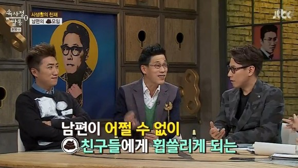 남자들 2차.jpg | 인스티즈