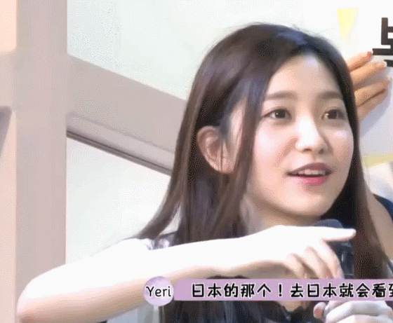 예부기 vs 하부기 움짤&사진 | 인스티즈