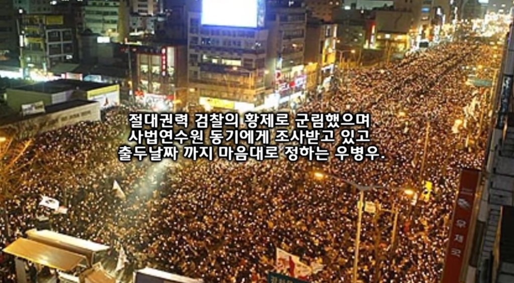 주위 사람이 전하는 인간 우병우의 실체 | 인스티즈