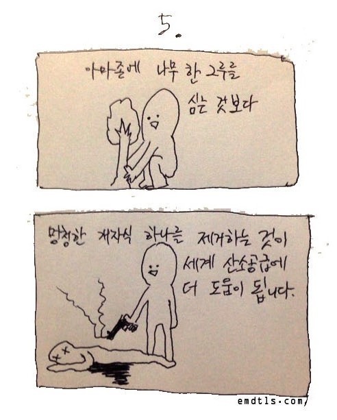 생활 속 유용한 아카시아꿀팁 | 인스티즈