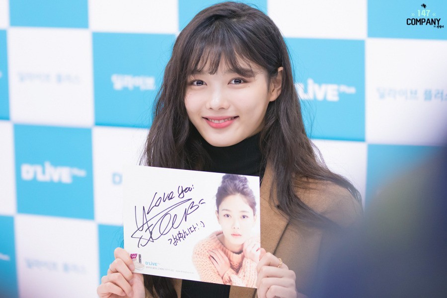 2016년 김유정 .JPG | 인스티즈