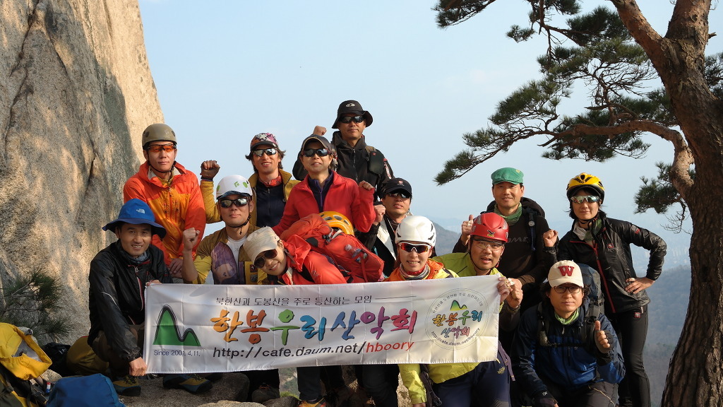 마하산방 이미지