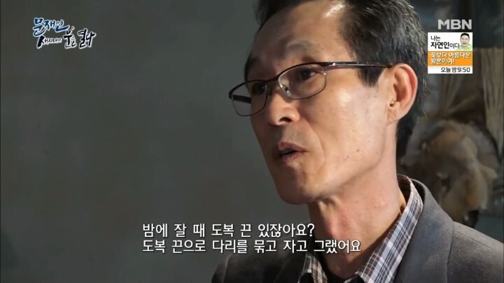 문재인 군시절 일화.jpg | 인스티즈