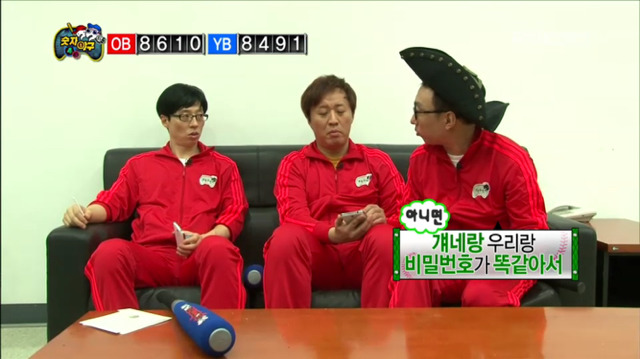 [무한도전] 추리능력이 남들보다 세 발정도 늦는 박명수ㅋㅋㅋㅋㅋㅋㅋㅋㅋㅋ | 인스티즈