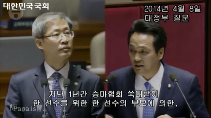 2014년 4월 8일자 대정부질문 안민석 의원 (feat.순실) | 인스티즈