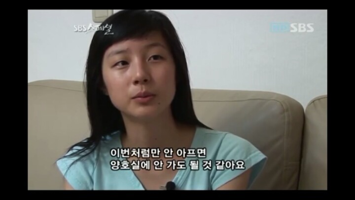 생리통의 원인 | 인스티즈