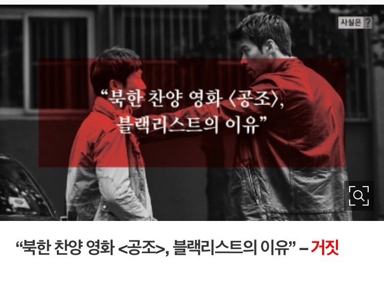 강남공조 이미지