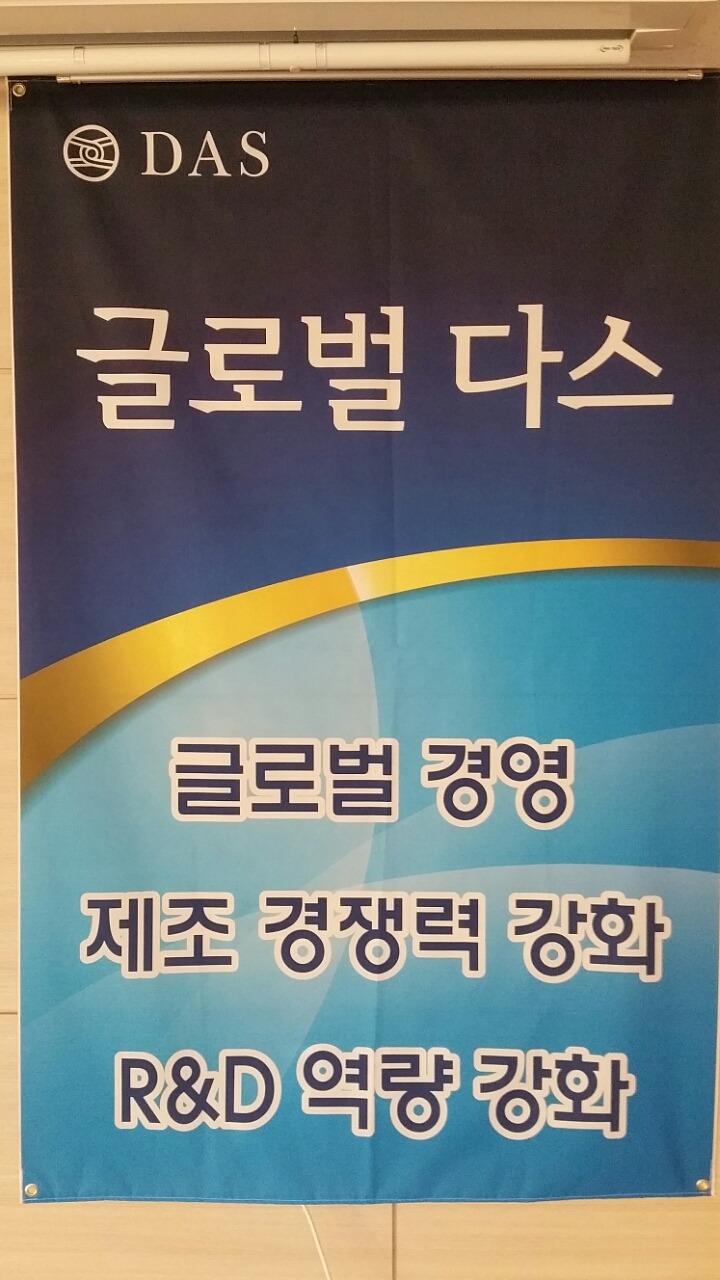 아산안전주식회사 이미지