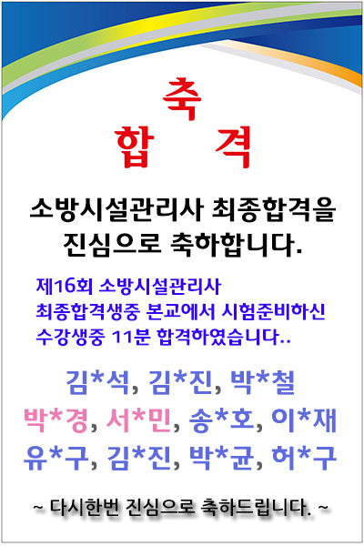 탑직업전문학교 이미지