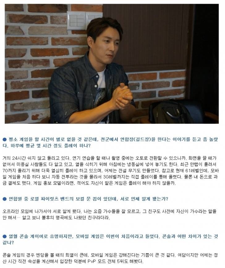 게임모델 연예인으로 발탁된 아이유와 심형탁의 차이.jpg | 인스티즈