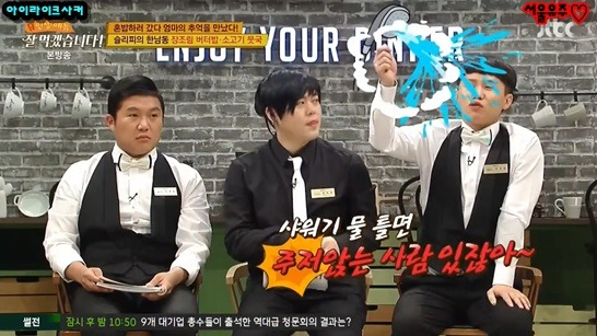 밥먹을 때도 혼신의 힘을 다해야하는 슬리피 | 인스티즈