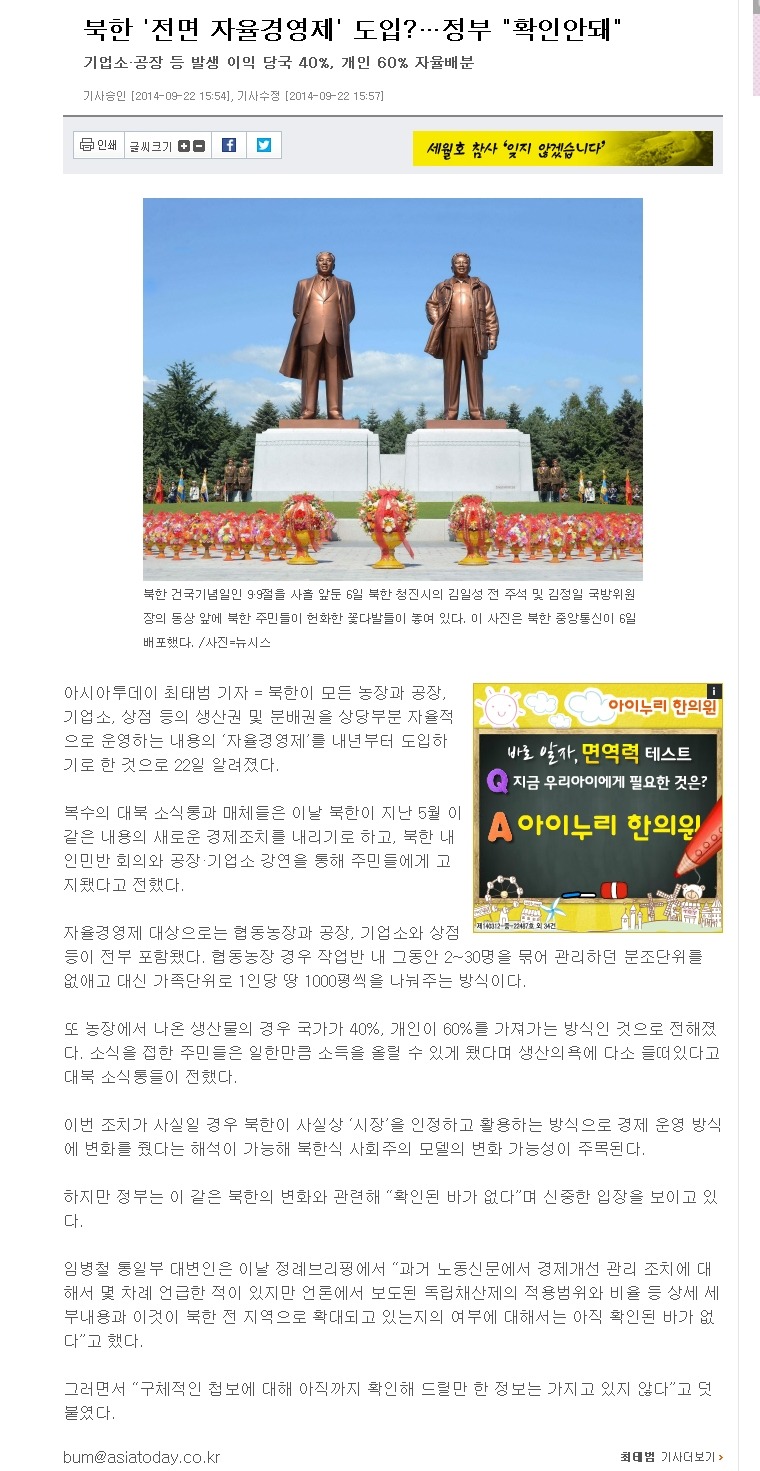 재영솔루텍 이미지