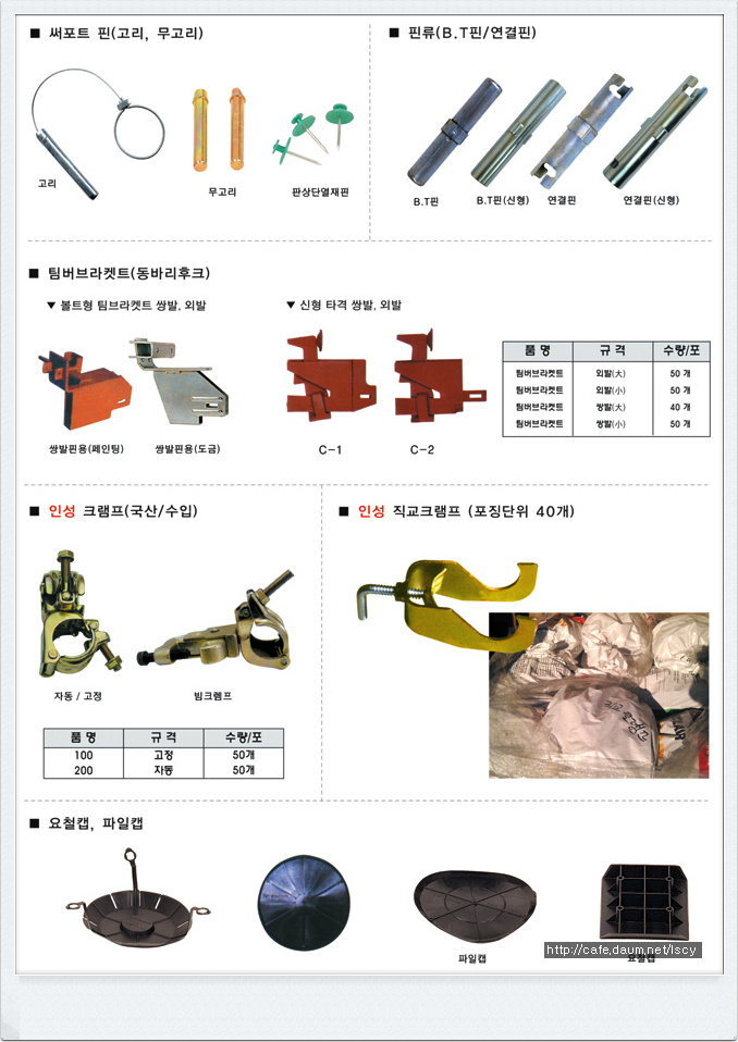 인성기업 이미지