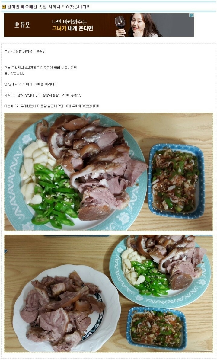 황칠족발 이미지