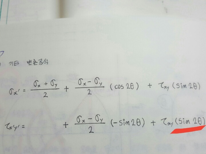 모아원 이미지