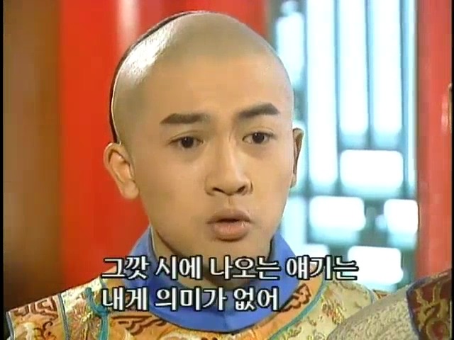 [황제의딸2] 19. 제비를 되찾다 | 인스티즈