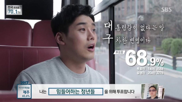 스브스의 지역별 2행시 (feat.권혁수) | 인스티즈