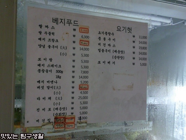 본떡볶이 이미지