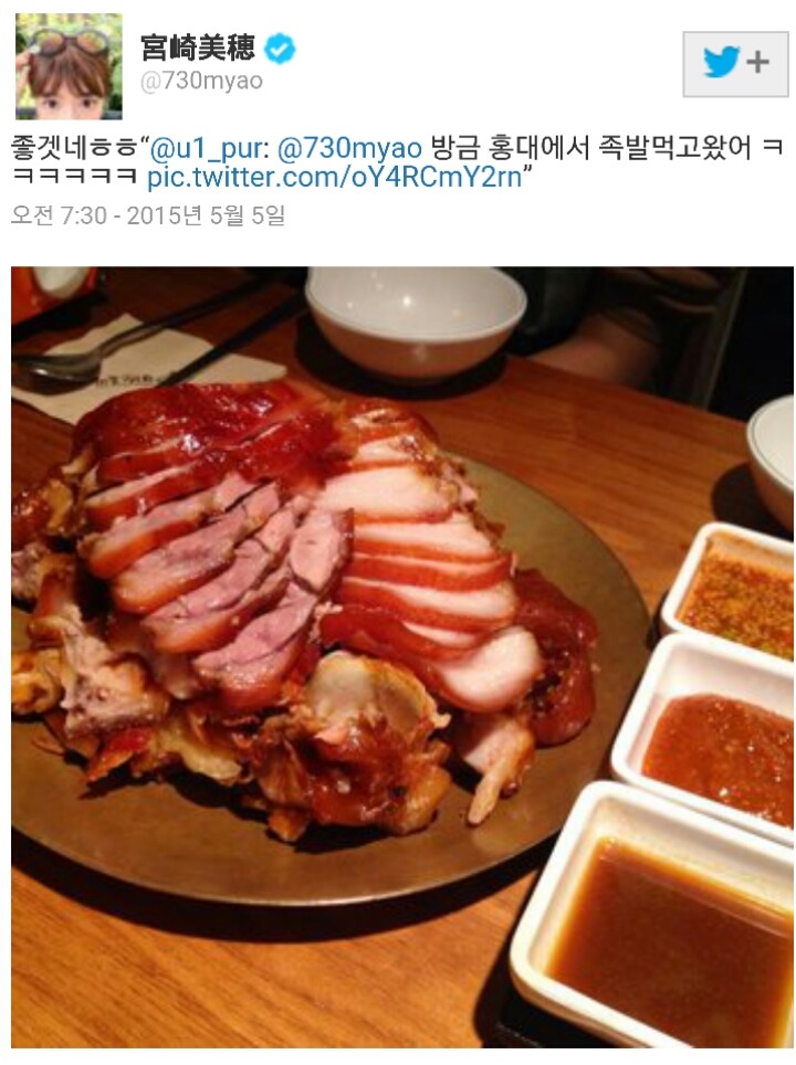 한국을 엄청 좋아하는 일본 여자아이돌.jpgif | 인스티즈