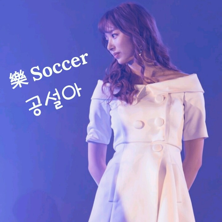 유시민 전설의 빽바지 | 인스티즈