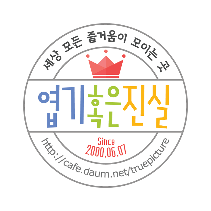 돈까스를 다 썰어놓고 먹지 말아야 하는 이유(feat.백종원) | 인스티즈