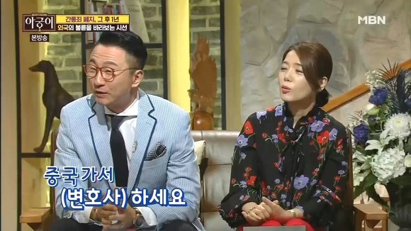 불륜을 대하는 다른나라들의 자세.jpg | 인스티즈