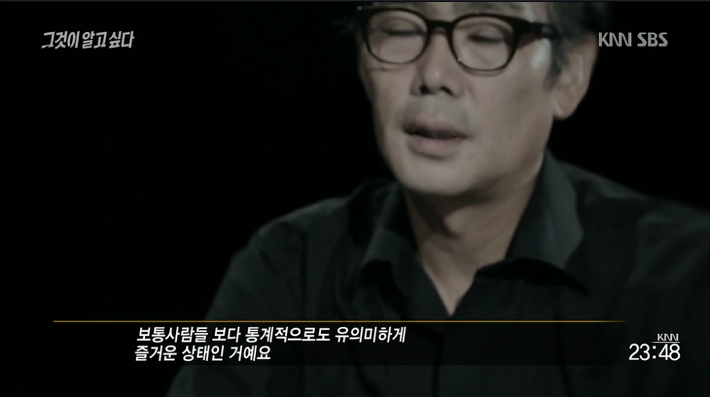 얼마전 무죄판결난 "95억 보험금 아내사망사건" | 인스티즈