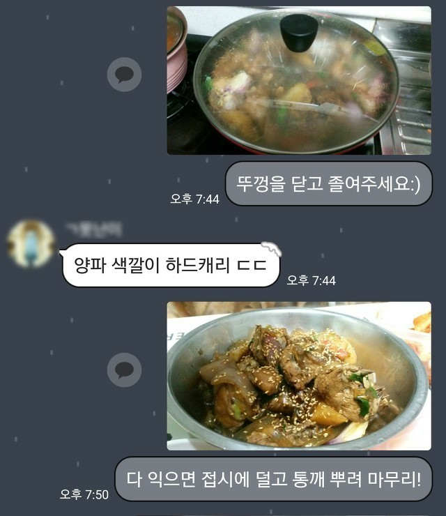 소스는 비와이~왔습니다 | 인스티즈