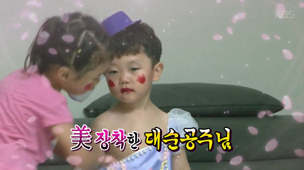 빠기공주님♡.jpg | 인스티즈