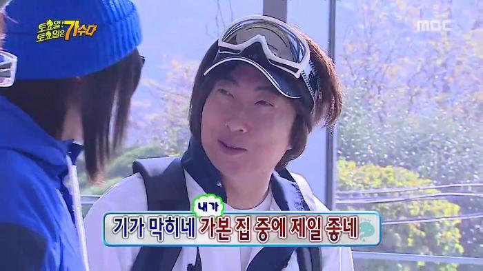 박명수가 놀란 서태지 집의 위엄ㄷㄷㄷ | 인스티즈
