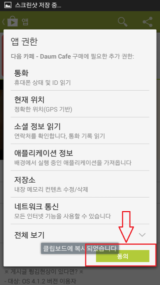 폰까페 이미지