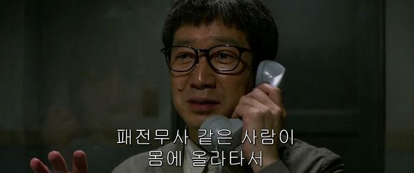 법정 증인으로 유령을 내세우다니 | 인스티즈
