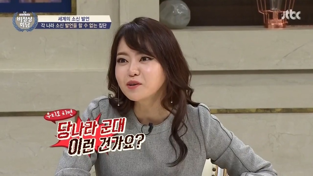 [비정상] 유럽에서 이탈리아 군대에 대한 인식.JPG | 인스티즈