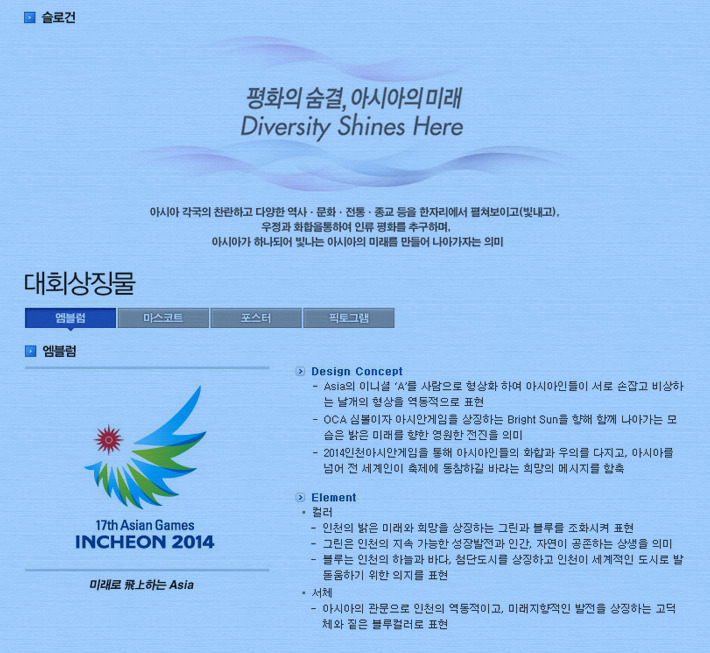 (주)대원환경 이미지