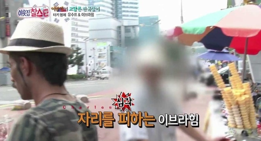 한 한국인의 흔한 외국인 차별 | 인스티즈