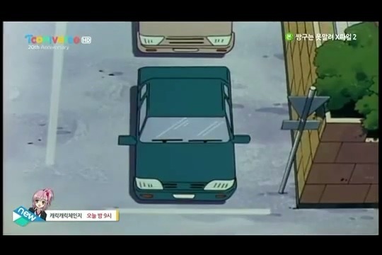 [짱구는못말려] 개쓰레기 오수 | 인스티즈
