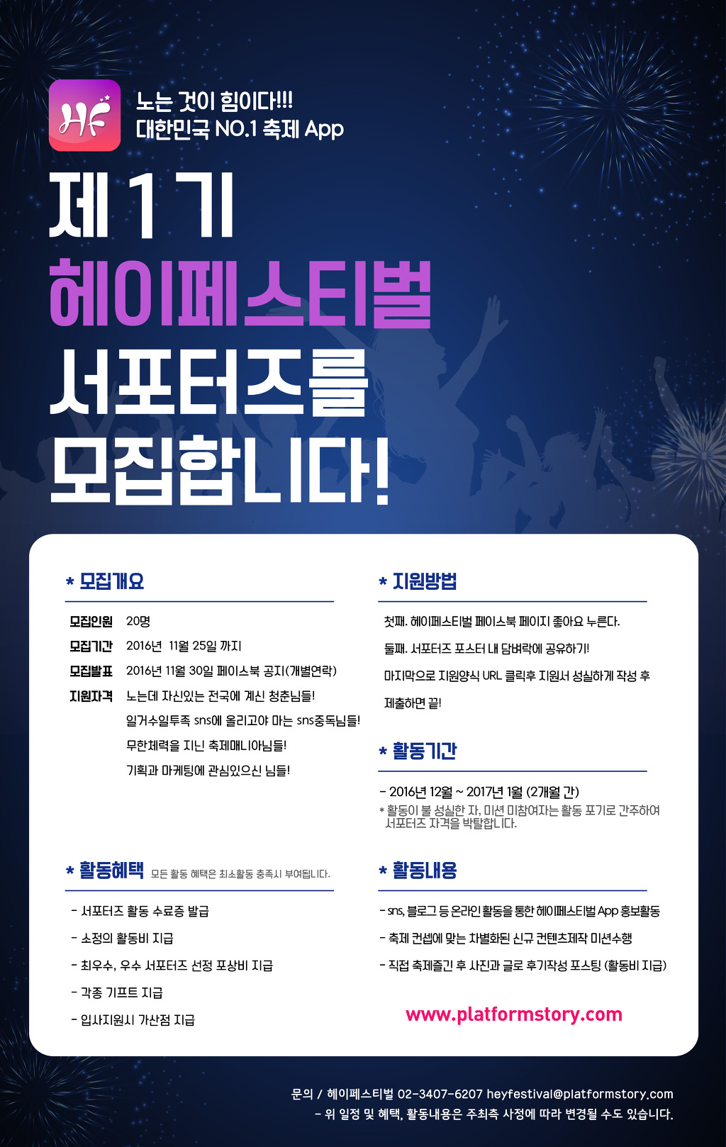 헤이스토리 이미지