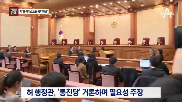 청와대의 항변 | 인스티즈