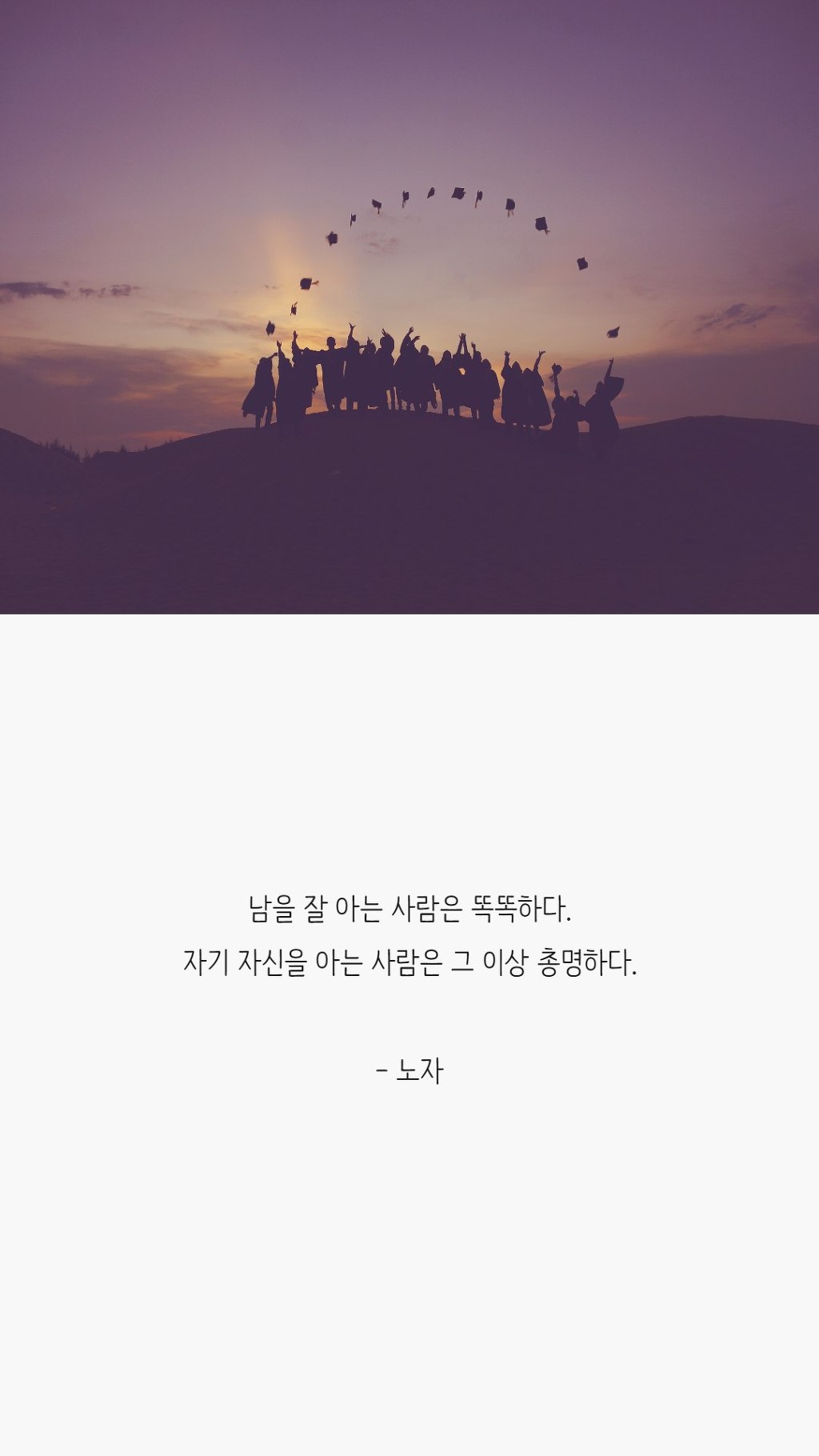  나를 사랑하기 위해 꼭 봐야 할 말들 | 인스티즈